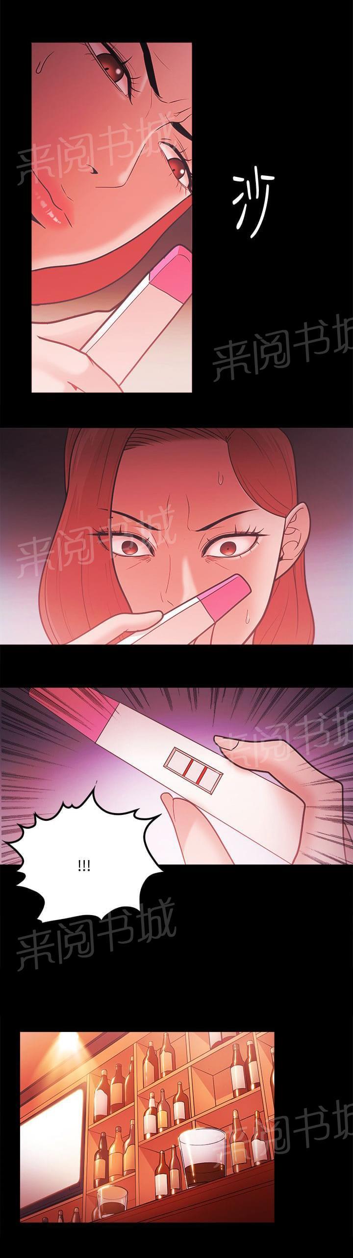 第88话14
