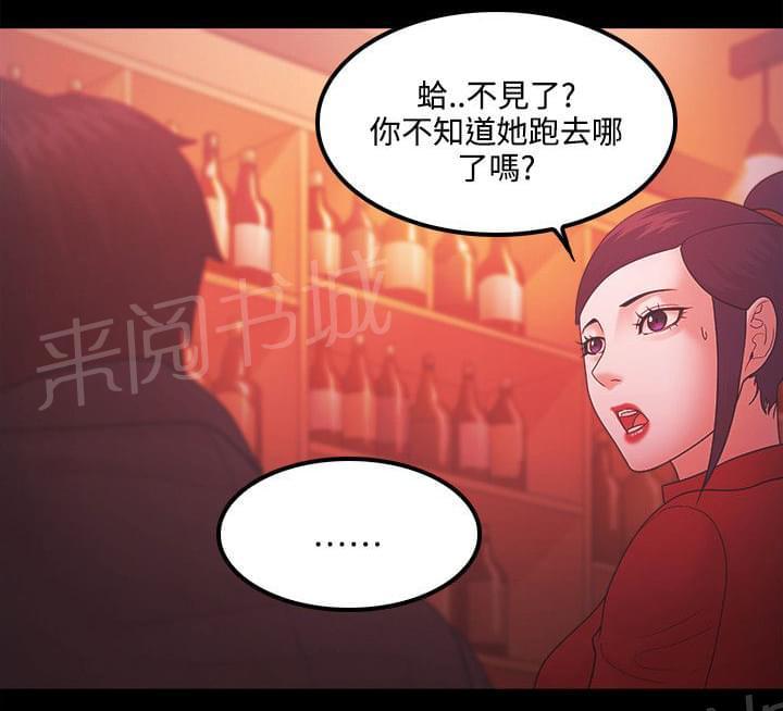 第88话15