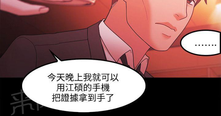 第88话17