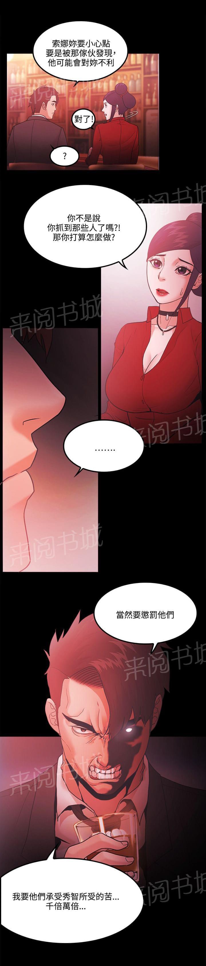第88话18