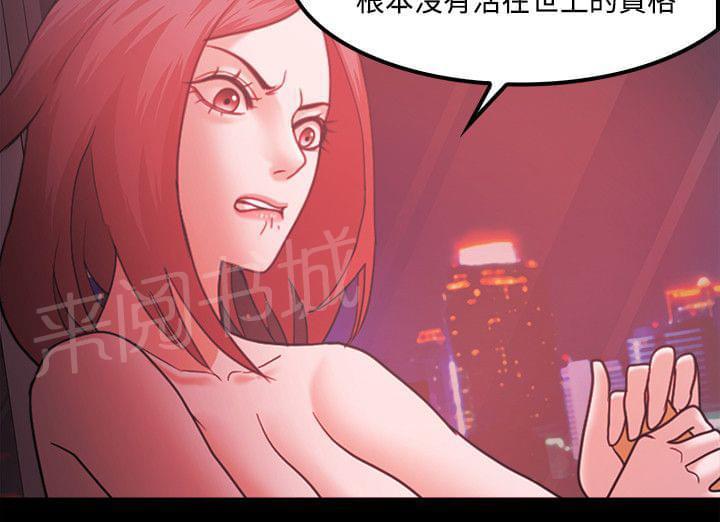 第88话4