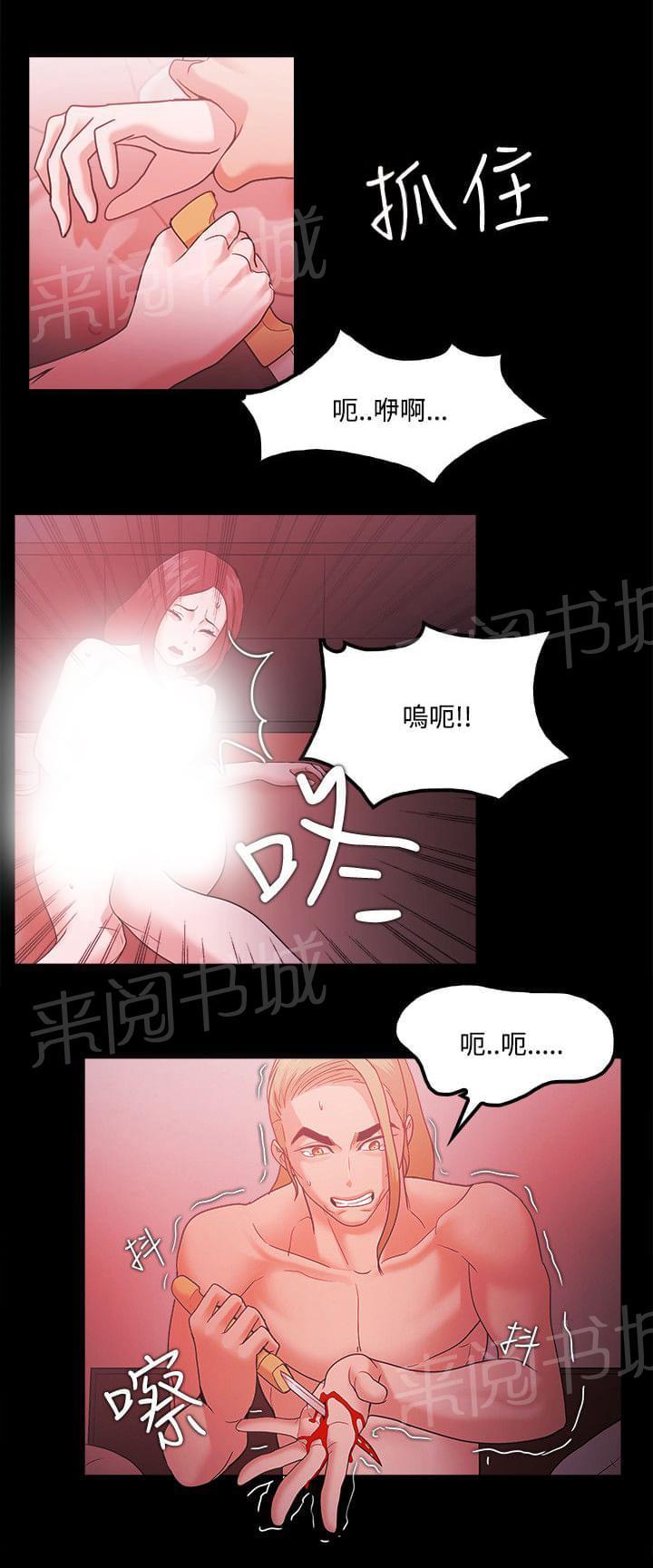 第88话5