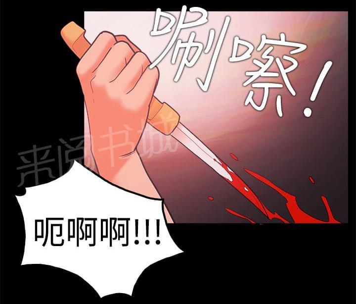 第88话6