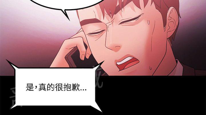 第88话8