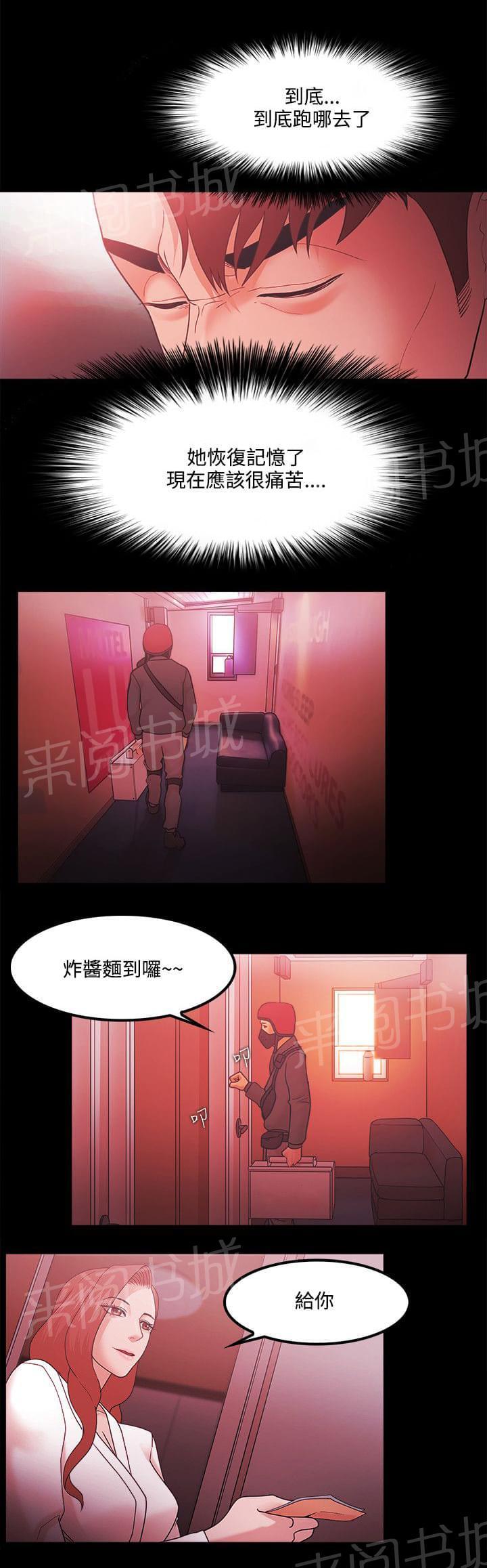第88话9