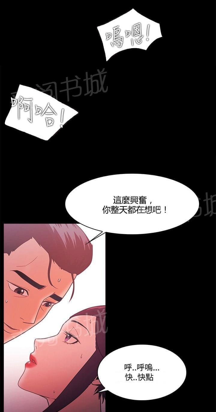 第89话0