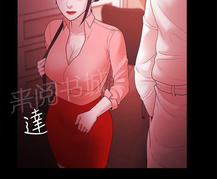 第89话11