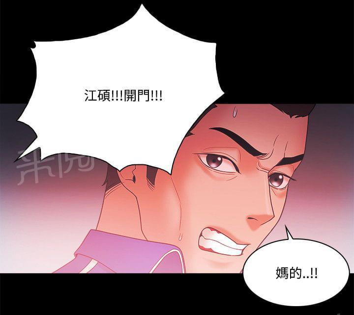 第89话17