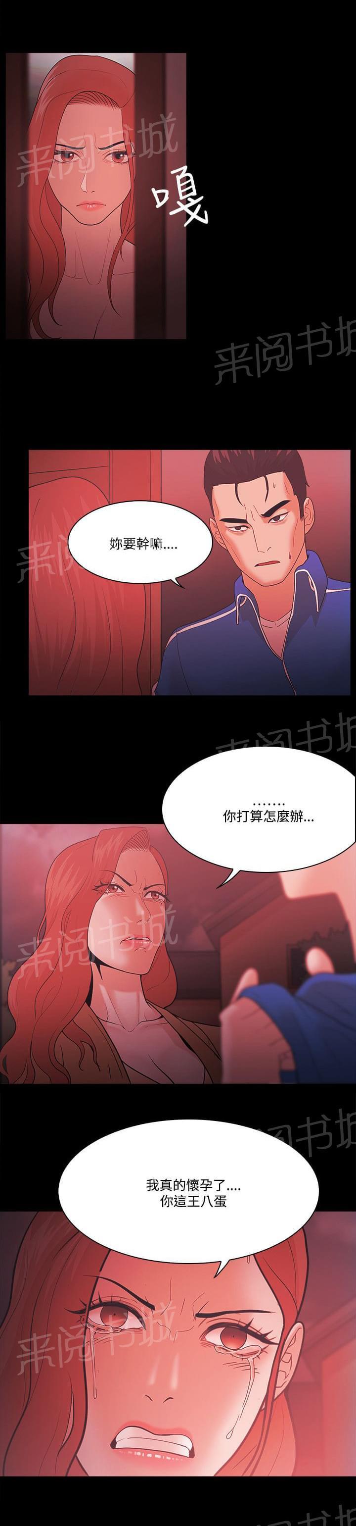 第89话18
