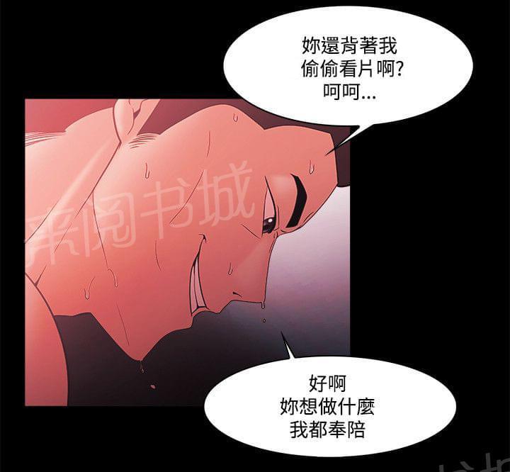 第89话3