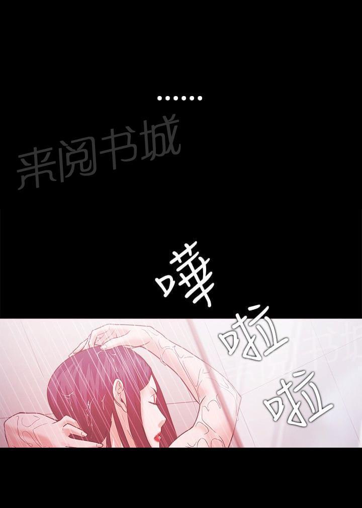 第89话4