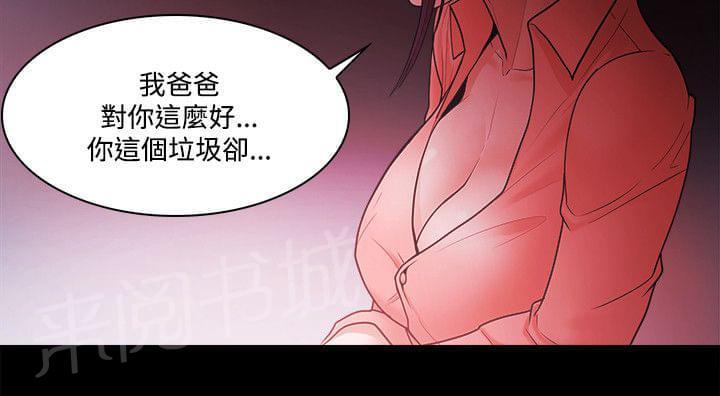 第89话9