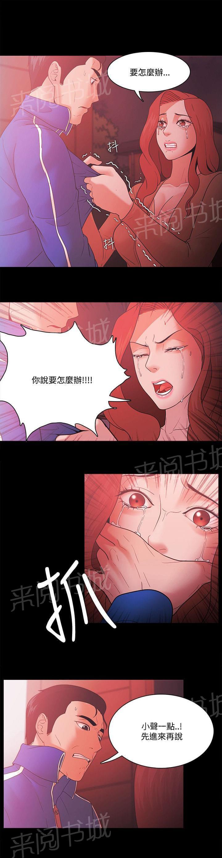 第90话0
