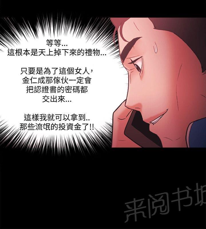 第90话11