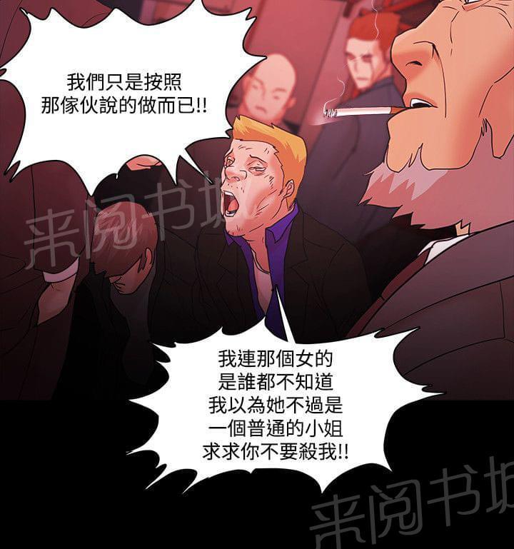 第90话13