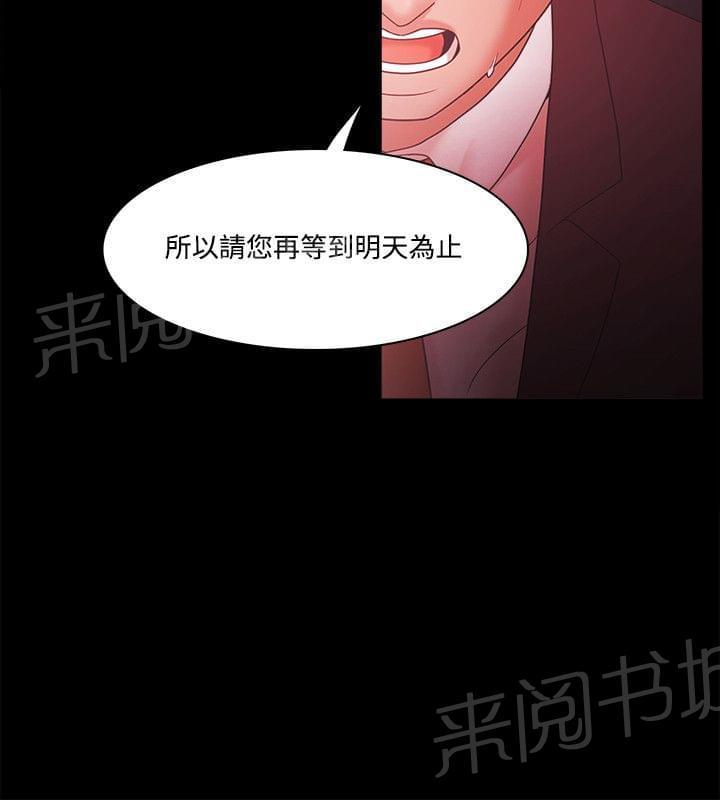 第90话15