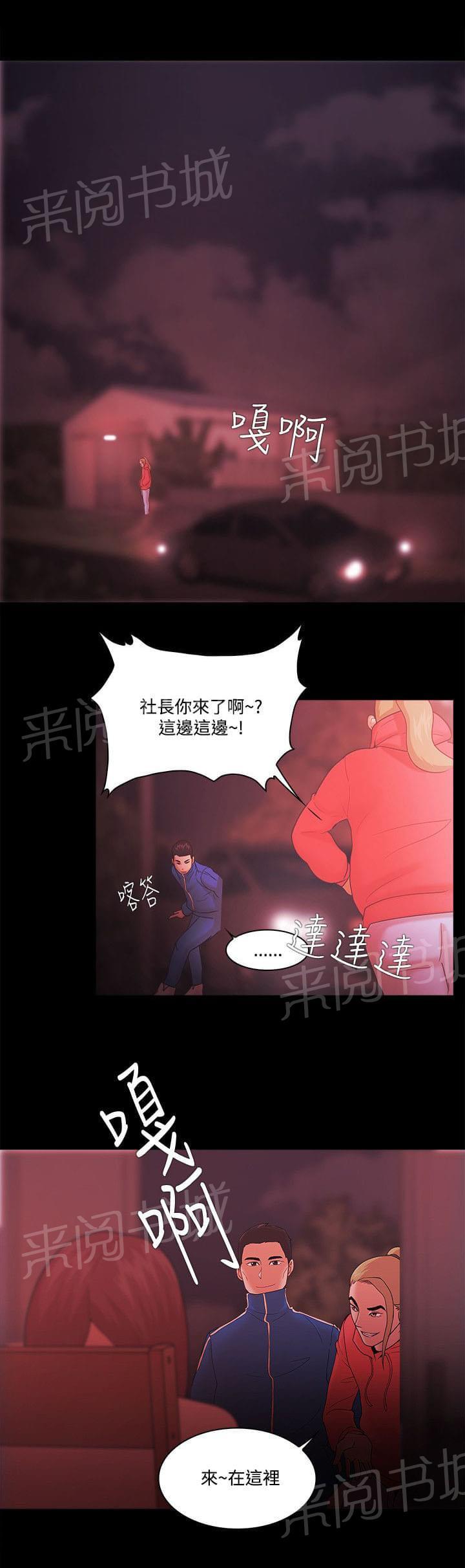 第90话16