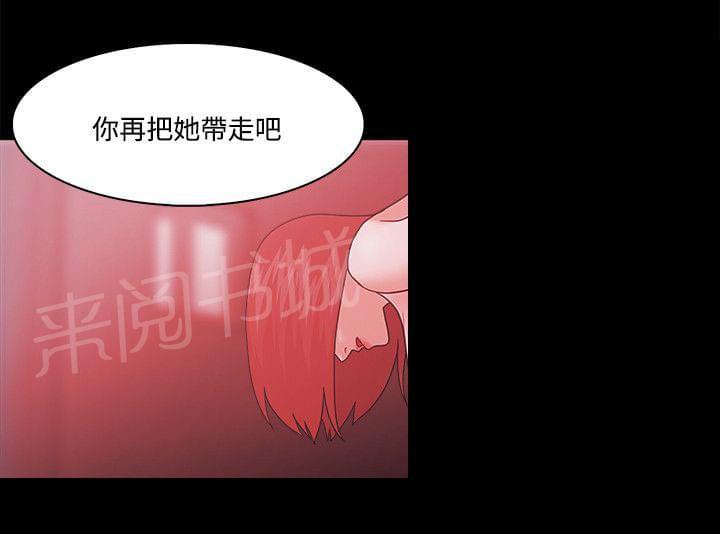 第90话17