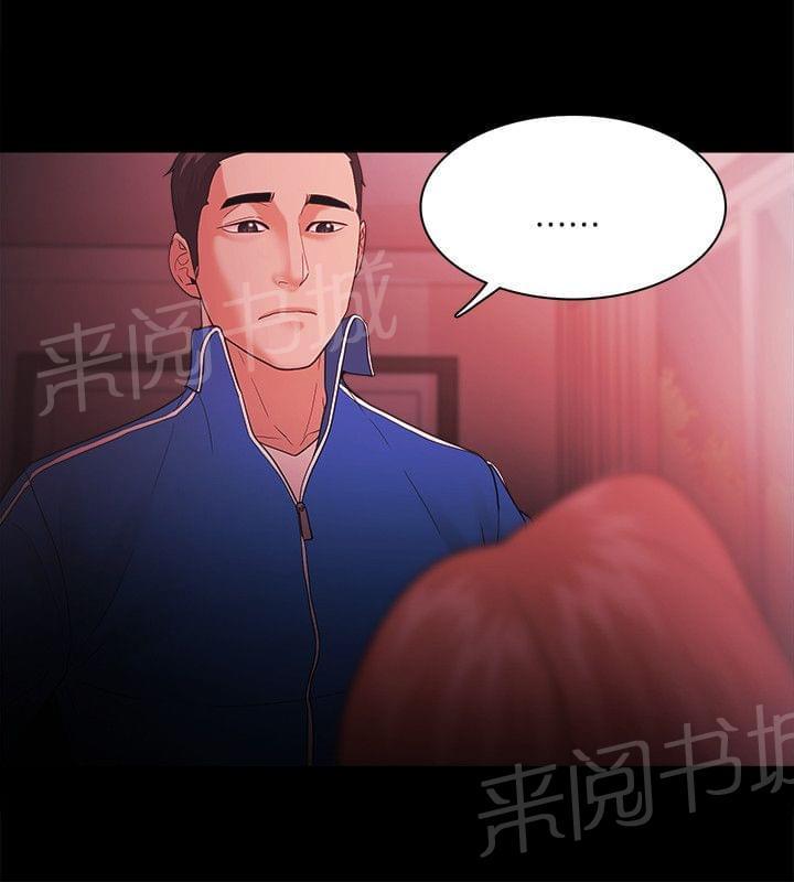 第90话3