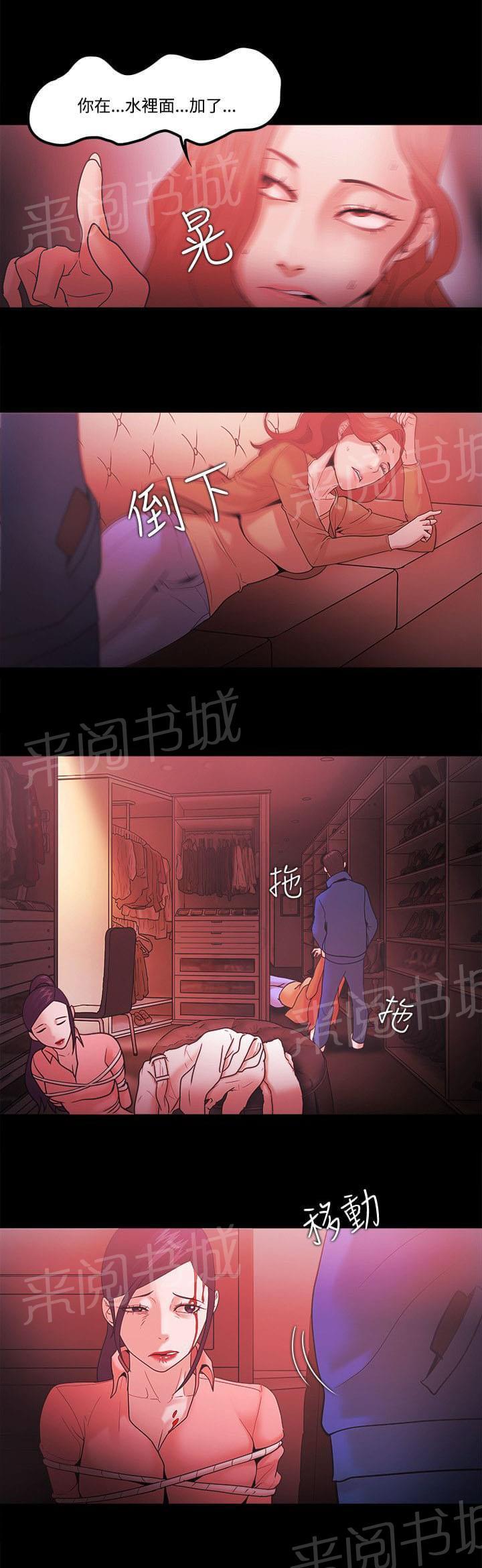 第90话6