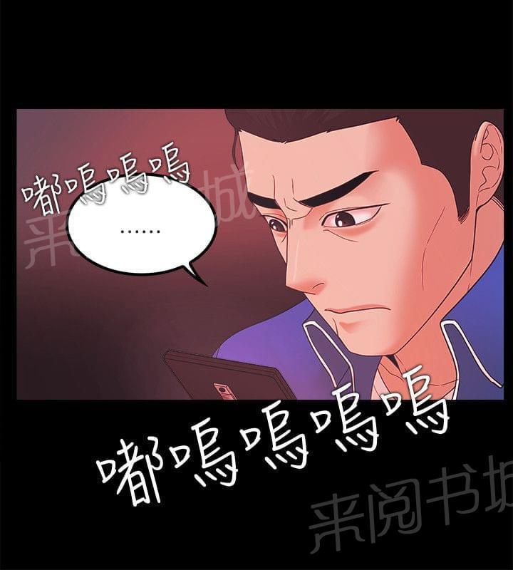 第90话9