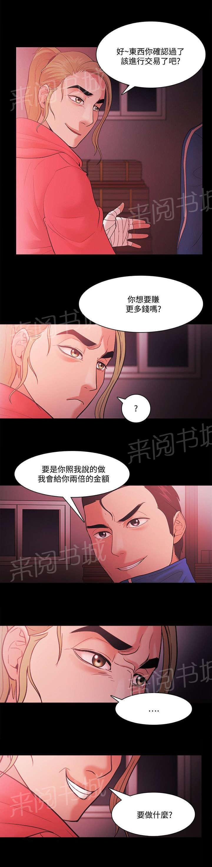 第91话1
