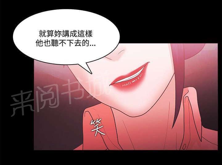第91话11