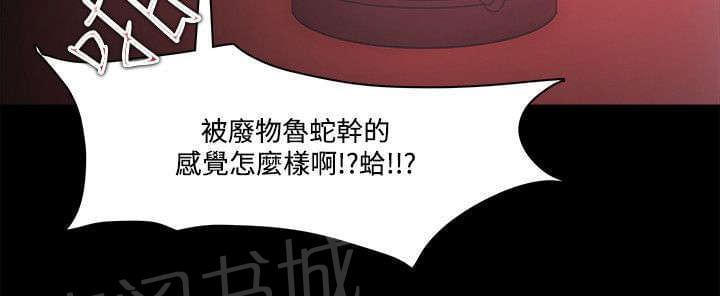 第91话15