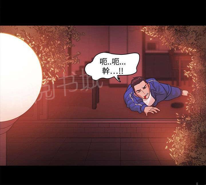 第91话17