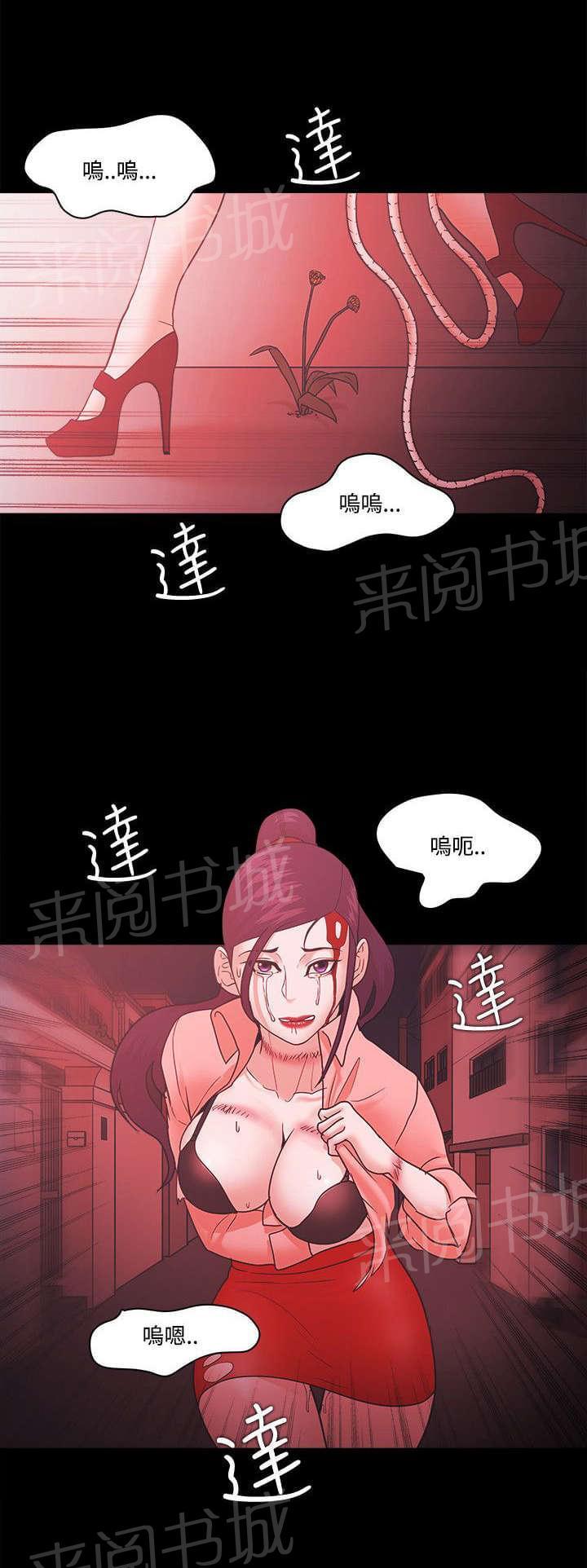 第91话18