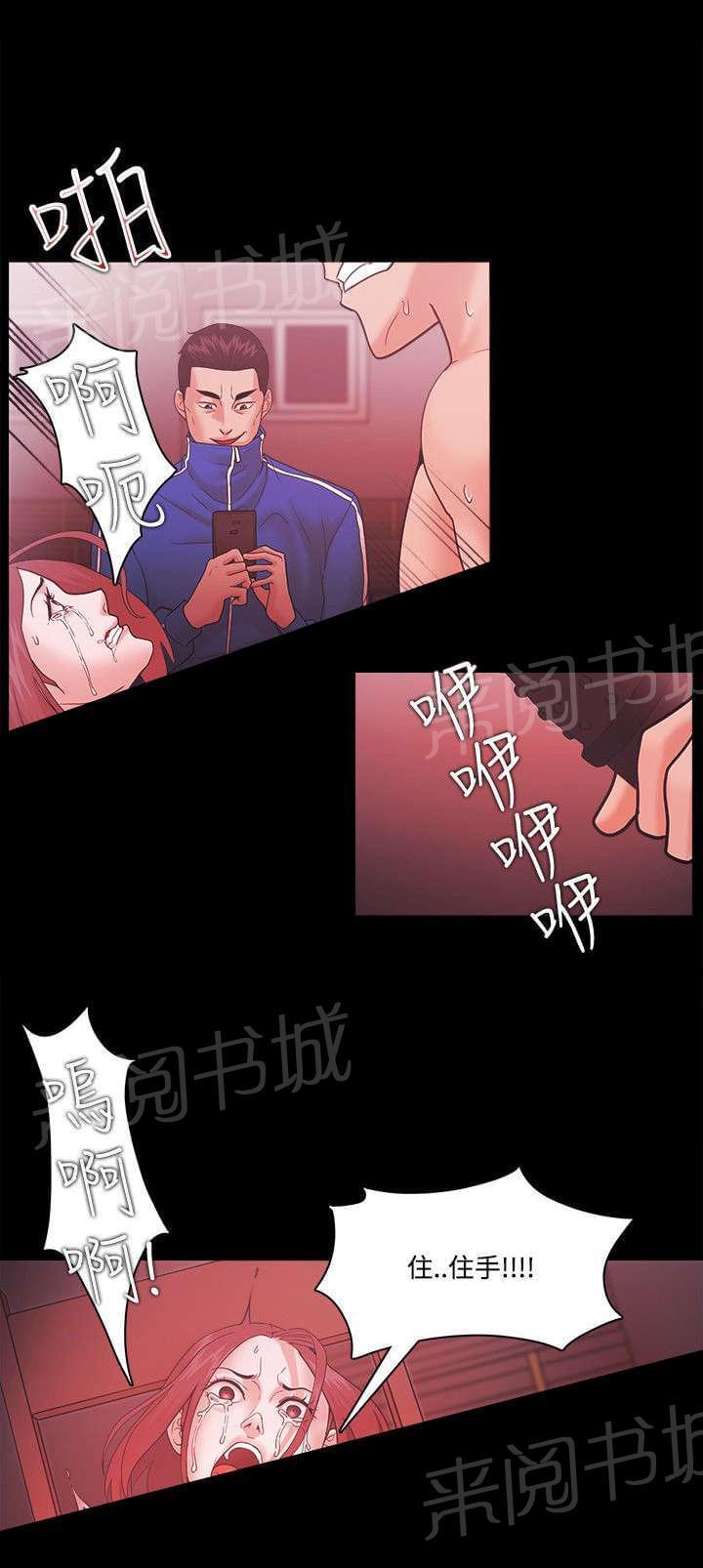 第91话2