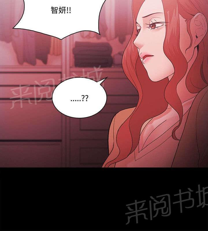 第91话4