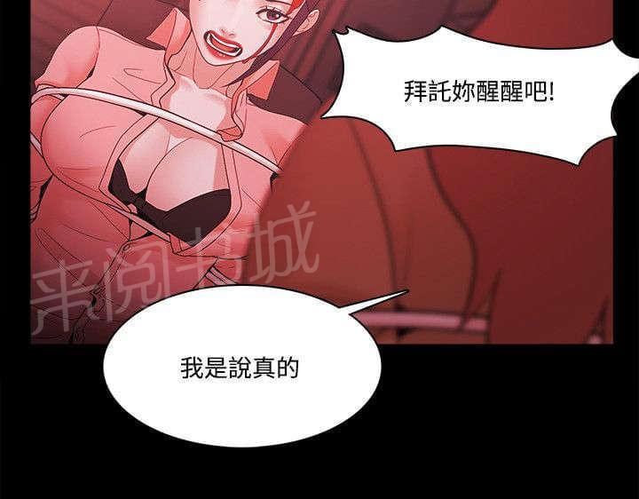 第91话6