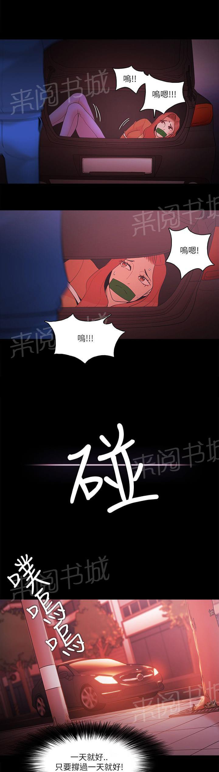第92话0