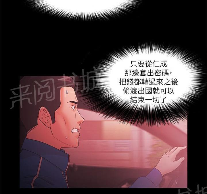 第92话1