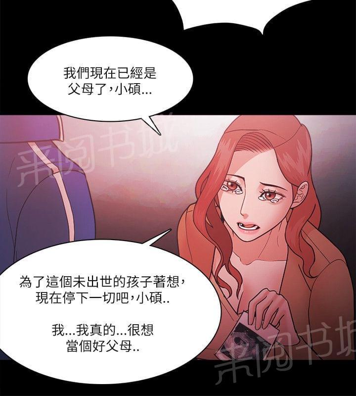第92话13