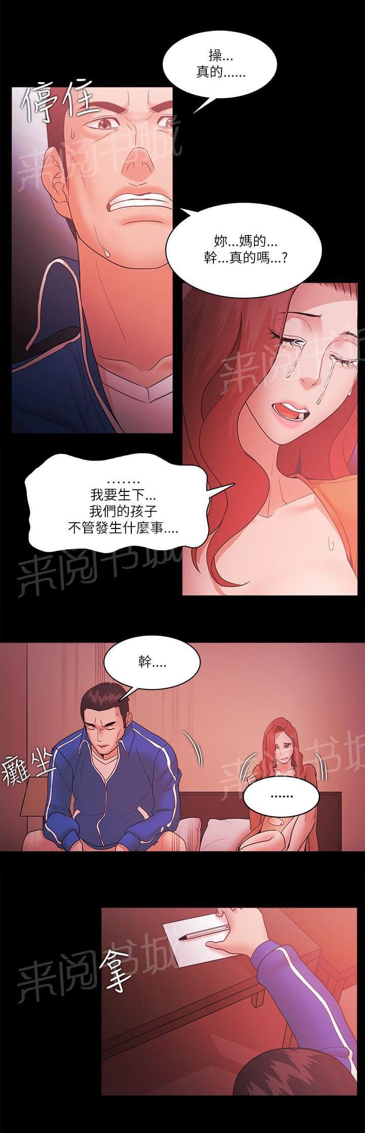 第92话18