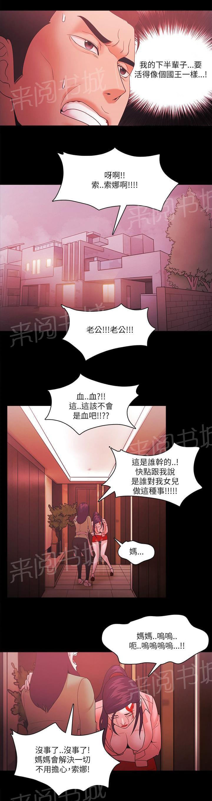 第92话2