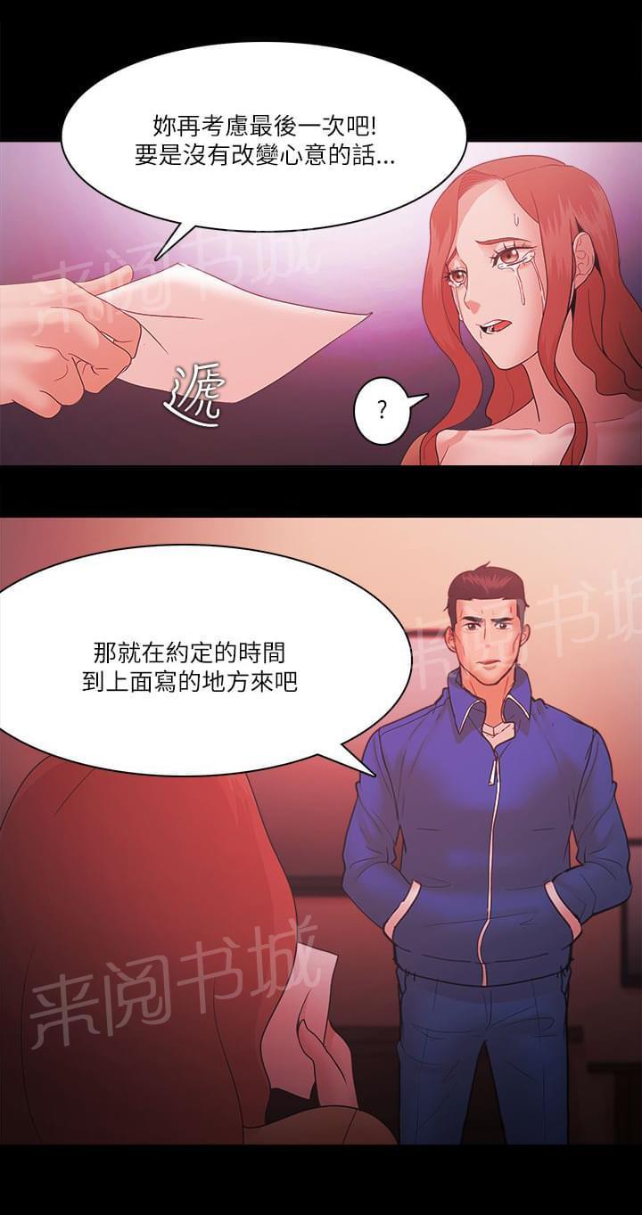 第92话20