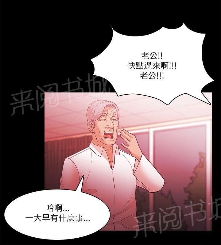 第92话3