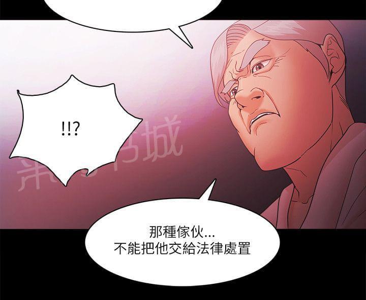 第92话5