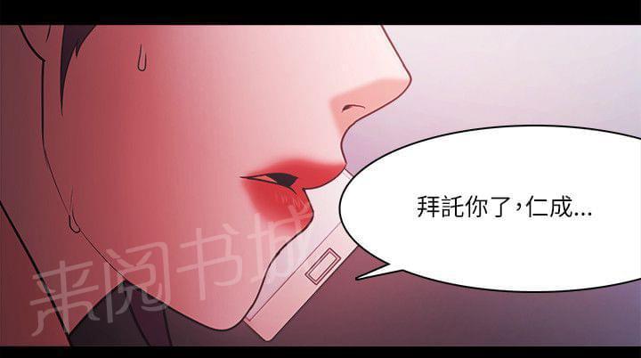 第92话7