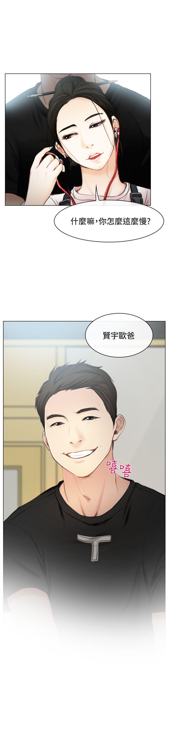 第1话 回国13