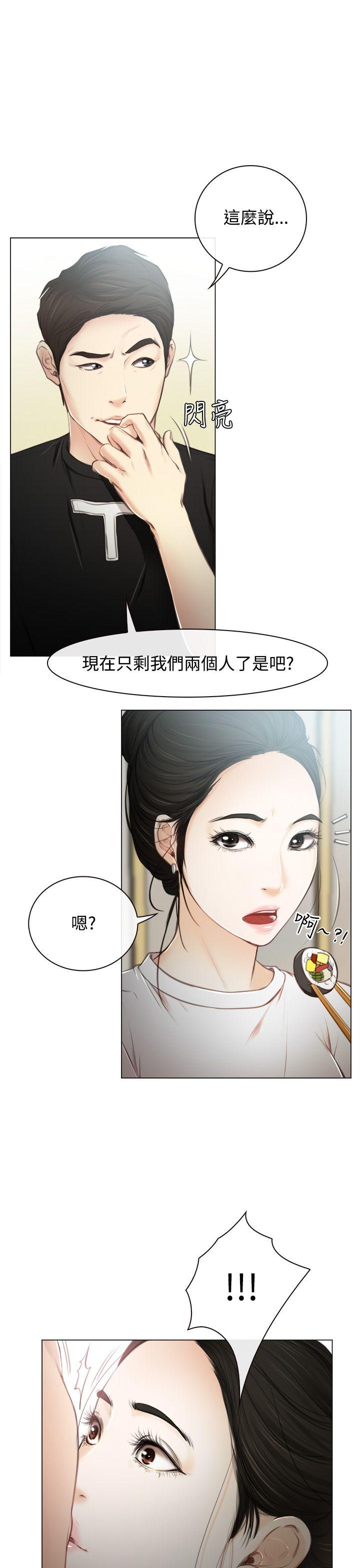 第1话 回国15