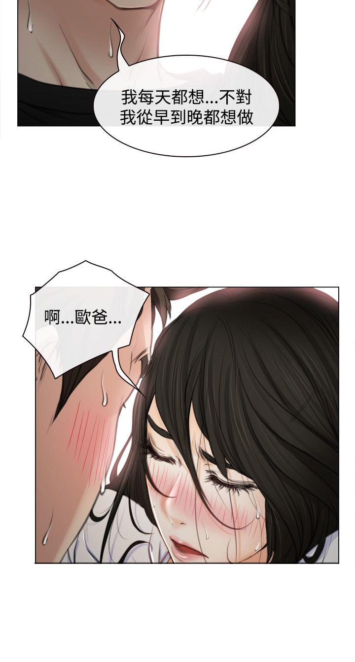 第1话 回国20