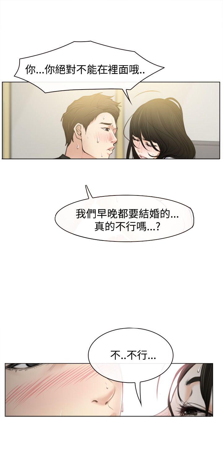 第1话 回国21