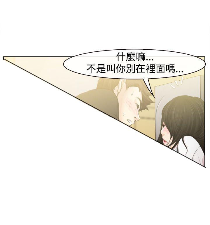 第1话 回国22