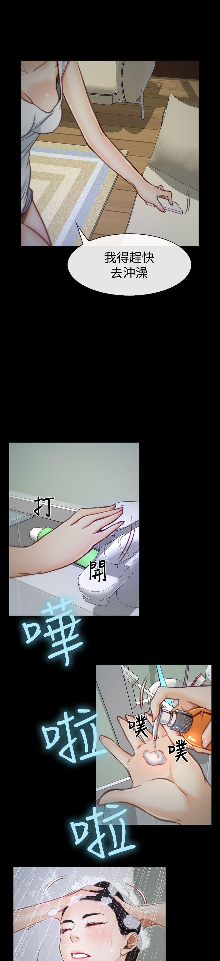 第3话 回家12