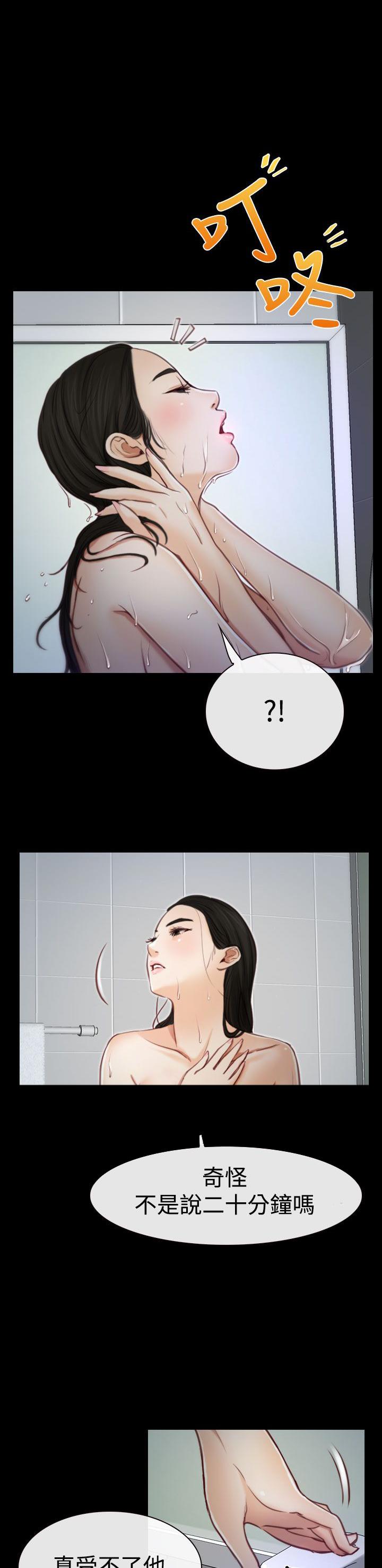 第3话 回家14