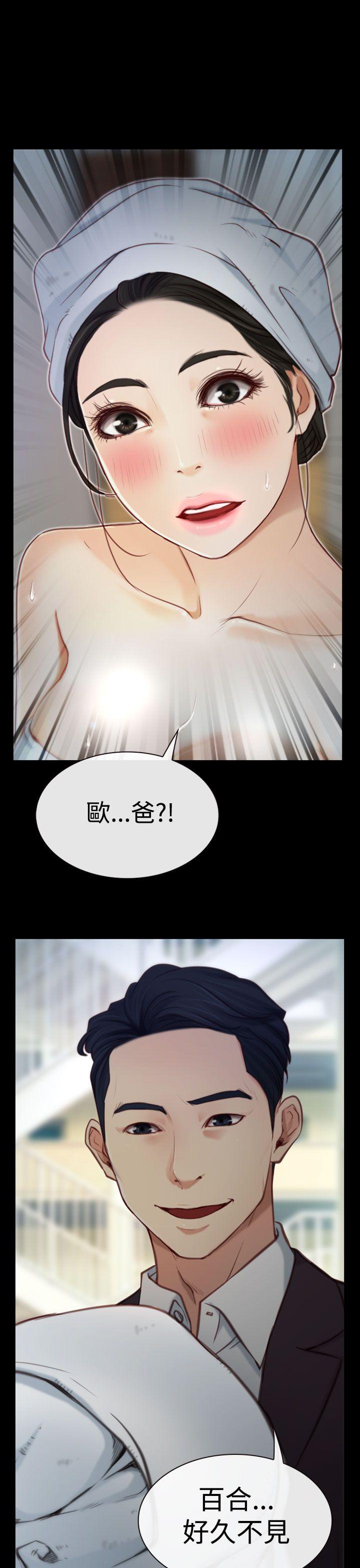 第3话 回家20